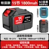 Llave Eléctrica de 21V Batería Makita Taladro de Mano Batería Dayi Taladro Percutor Taladro de Impacto Amoladora Angular Universal Ryobi En Stock