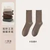 Calcetines de lana para hombre Zhuji, de doble puntada, estilo otoño e invierno, color liso, casuales, resistentes al olor, absorbentes de sudor, calcetines de media pantorrilla para negocios casual