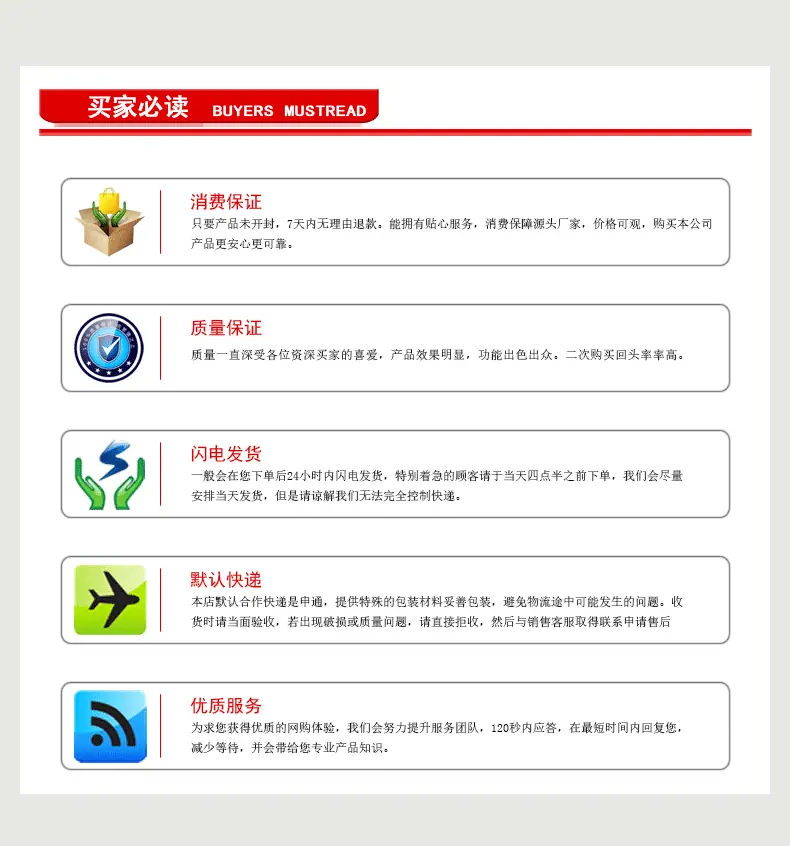 网格布胶带001详情页_09