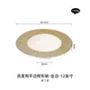 Prato de Sopa Ocidental Dourado de Luxo Super Grande de Fábrica Prato de Chapéu de Palha Doméstico Prato Fundo Cerâmica Restaurante Hotel Louça de Alta Classe