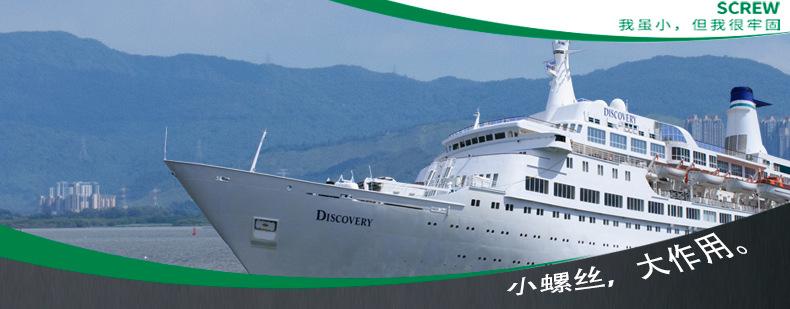 1243深圳市华源星精密五金有限公司详情页1_01