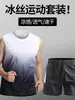 Conjunto esportivo masculino, roupa de secagem rápida, regata e shorts de seda gelada, vestuário de treino de verão para corrida e fitness, atacado de fábrica transfronteiriço