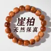Ventas Directas de Fábrica Auténticos Pulseras de Ciprés Taihang Añejado para Hombres, Pulseras de Accesorios Hetian para Mujeres, Venta al por Mayor