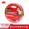Cinta adhesiva de doble cara de espuma Super Sigao 3M 420C resistente al calor y a la humedad de 9/12/18 mm para decoración de automóviles