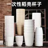 Taza de Té Desechable de Cáscara de Arroz Taza Pequeña de Té Kung Fu Taza Pequeña de Té Kung Fu Taza Pequeña de Té Taza para Degustación de Té Doméstica Comercial Taza para Beber Té