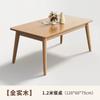 Mesa de Jantar Nórdica de Madeira Maciça Moderna para Casa Mesa de Jantar Retangular Combinação de Mesa e Cadeiras de Jantar Japonesa Apartamento Pequeno Simples