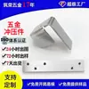Fabricante de Shenzhen de Estamparia e Processamento de Ferragens de Alumínio, Dissipadores de Calor Especiais em L Eletrônicos, Peças Estampadas de Ferragens, Feito Sob Medida de Acordo com Desenhos