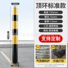 Columna anticolisión Luxi tubo de acero engrosado columna de advertencia bolardo de estacionamiento rojo blanco amarillo negro pintura columna de aislamiento vial