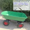Carro de volteo de plástico de cuatro ruedas remolcable remolque de mano puesto de camping carrito pequeño remolque de carga jardín doméstico carrito de transporte ligero