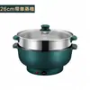 Panela Elétrica de Cozinha, Camada Dupla, Grande Capacidade, Panela Quente Elétrica Multifuncional para Cozinhar no Vapor, Cozinhar e Saltear, Panela Interna Antiaderente, Panela Elétrica Integrada para Uso em Dormitório