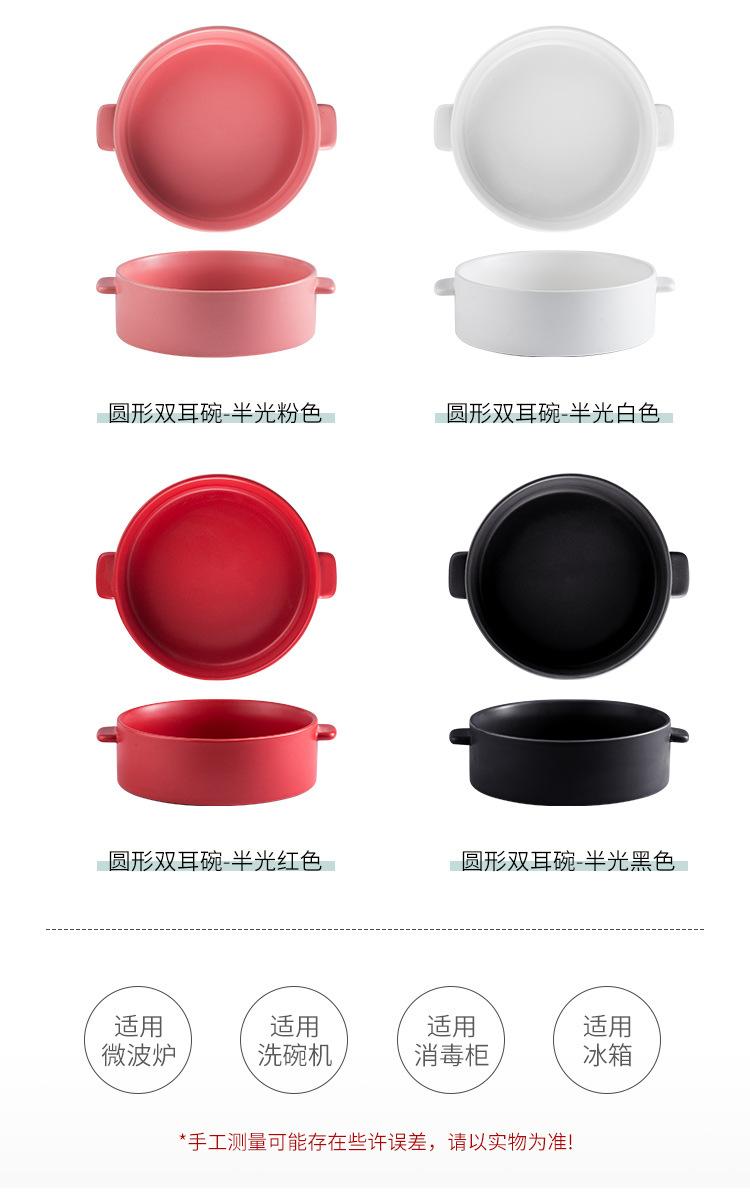 北欧风