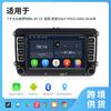 Aplicable Transfronterizo a Sistemas de Navegación Android para Volkswagen de 7 pulgadas, Duplicación de Pantalla Móvil, Música y Video en Línea, Pantalla de Control Central Carplay
