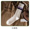 Meias femininas de linha grossa workwear estilo meias de algodão empilhar tubo longo meias femininas moda listradas meias respiráveis primavera e outono meias atacado