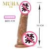 Dildo Artificial Muhuan Brinquedo Sexual para Adultos Femininos Pode Ser Inserido no Vibrador Oscilante 50 Peças/Caixa