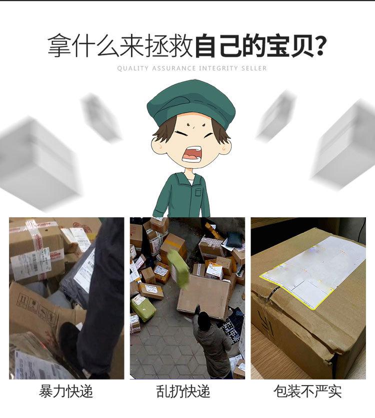 3纸箱详情页_04