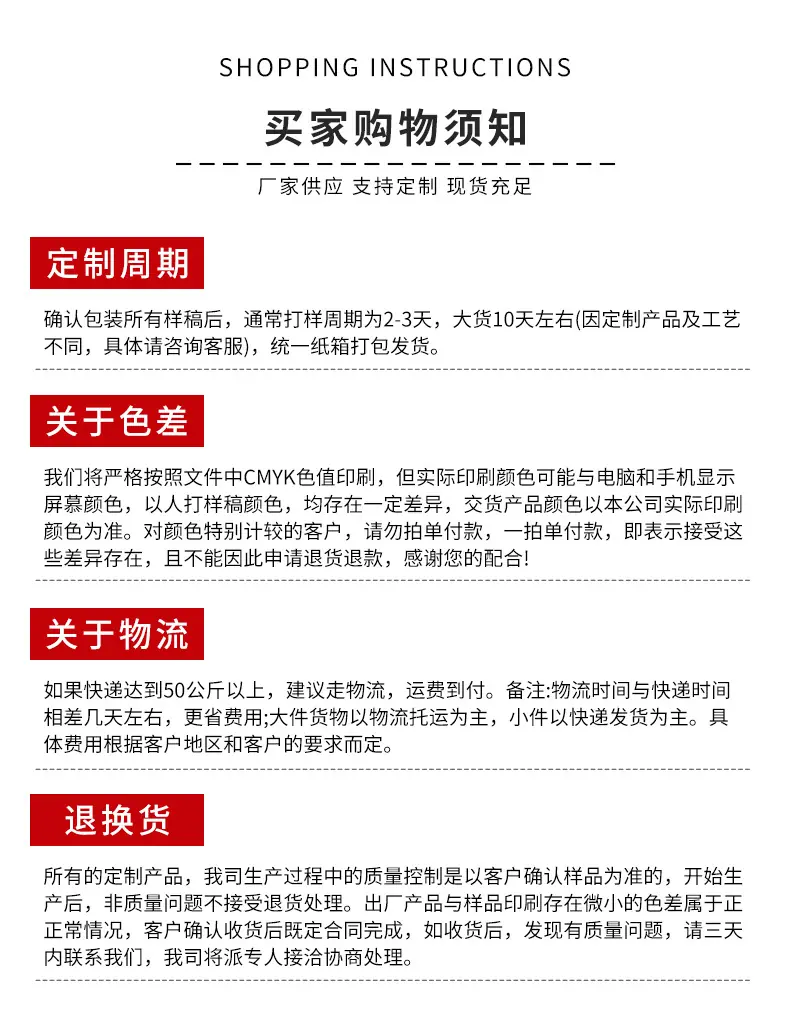 正鑫详情_14