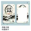Porta-Cartões com Sobrenome Estilo Chinês Tinta e Lavagem, Porta-Cartão de Refeição Estudantil para Campus, Porta-Crachá de Identidade com Paisagem de Flor de Ameixa, Porta-Crachá de Trabalho, Logo Personalizável