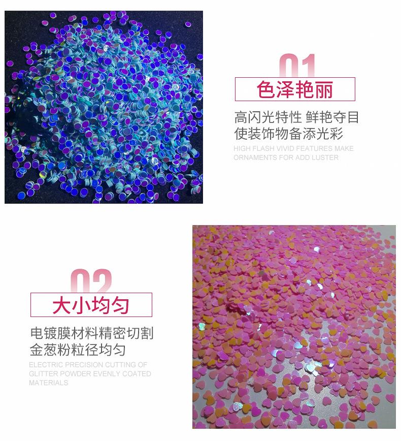 亮片内页_03