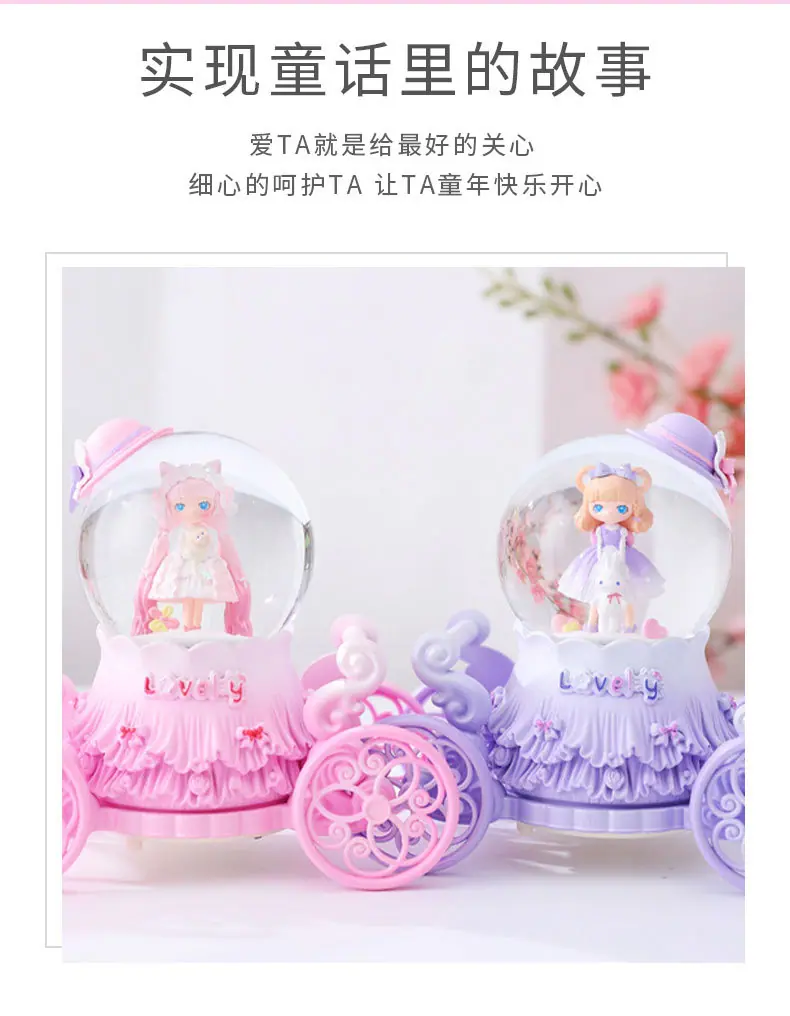 马车水晶球_07.jpg