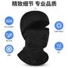 Pasamontañas Máscara Protector Solar Seda de Hielo Verano Ciclismo al Aire Libre Bicicleta Transpirable Protector Solar Cara Cuello Máscara para Montar