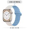 Adequado para Apple S11 Watch Iwatch8 Pulseira Applewatch9 Sucção Magnética S10 Silicone S7 Outono e Inverno Ultra2