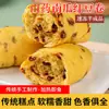 Rolo de Abóbora Yam com Feijão Vermelho Rolo de Flor de Feijão com Mel Crianças Estudantes Café da Manhã Nutritivo Alimento Básico Feito à Mão Conveniente Comida Instantânea Produto Semi-acabado