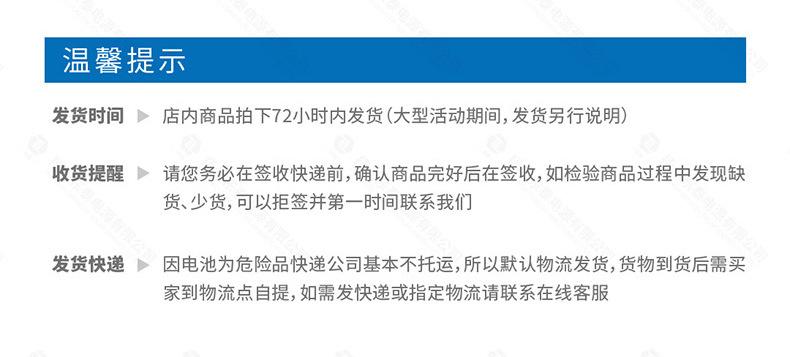 铅酸胶体电池定制_17.jpg