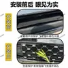 Accesorios Especiales Modificados para 26 Modelos de Luxeed R7 Malla para Mosquitos Protección de Parrilla Frontal Protección contra el Polvo Venta Directa del Fabricante