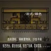 Expositor de balcão de bar Porta-garrafas de vinho Rack de armazenamento de vinho tinto Armário de vinho industrial de bar montado na parede Prateleira de ferro forjado montada na parede