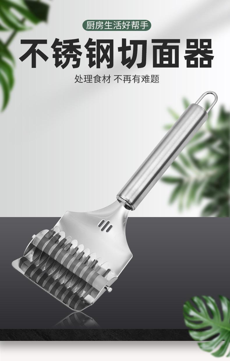 不锈钢切面器_01.jpg