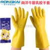 Guantes de Látex Tendón de Res Marca Nanyang Alargados y Engrosados Resistentes a Ácidos y Álcalis Domésticos Aceite Industrial Guantes de Goma