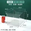 Supermercado Alimentos a Granel Caja Sellada Caja de Conservación Snacks Caja para Fruta Frita Caja Sellada Transparente de Acrílico a Prueba de Polvo