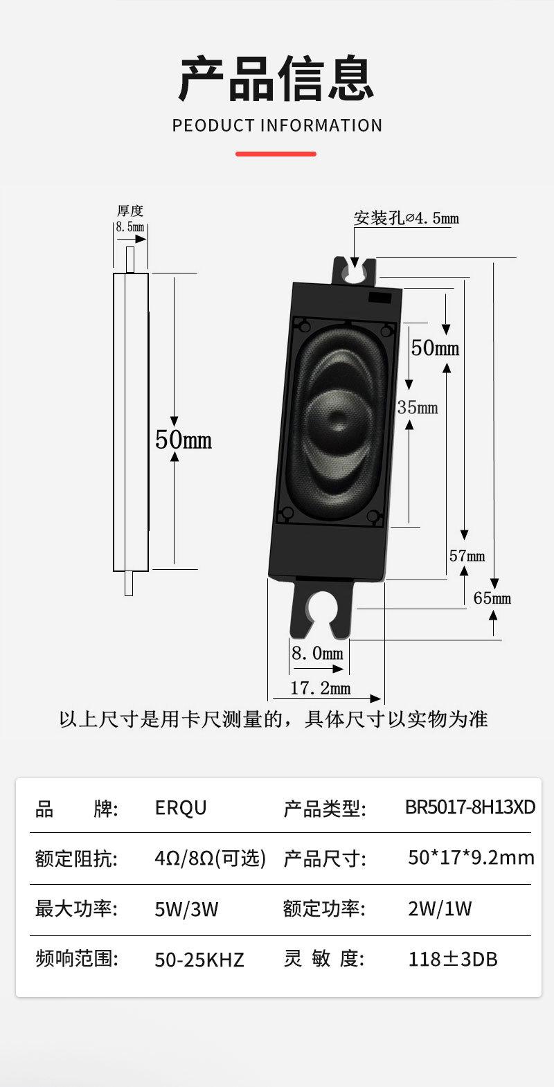 5017不防水_05.jpg