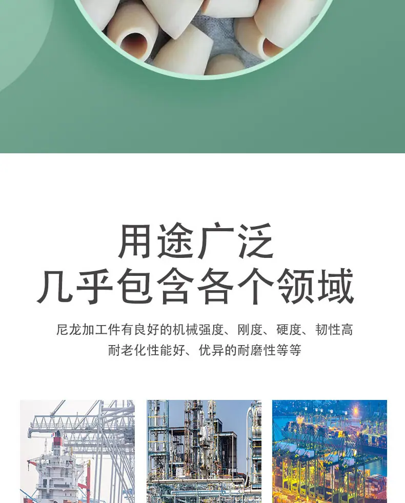 润泽尼龙件详情页_02.jpg