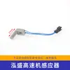 Accesorios para Máquina Embaladora Semiautomática: Sensor de Cinturón de Corte Td de Cuatro Líneas, Embrague, Reductor, Leva, Polea