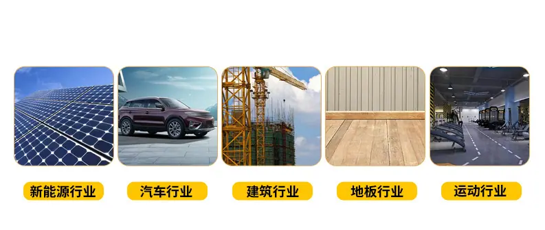 工厂定制详情页_17