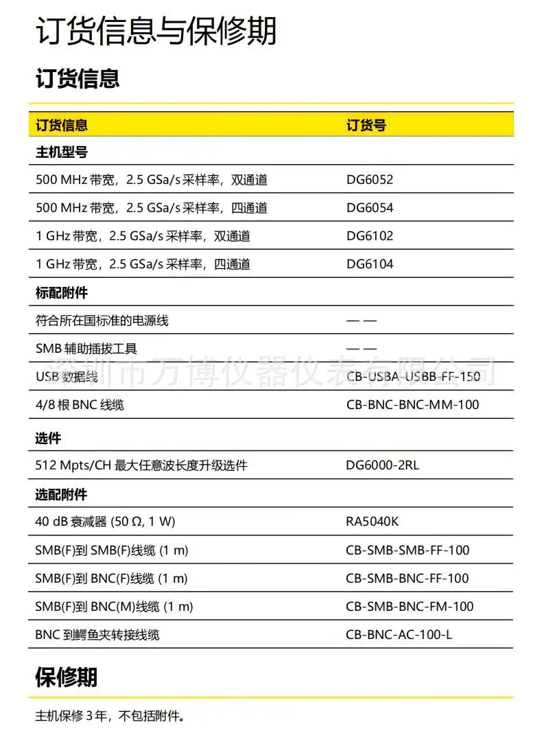 详情18.jpg