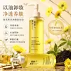 Óleo de Limpeza Purificante Chá Preto Astragalus Frasco com Bomba Limpeza Profunda Suave Não Irritante Olhos Lábios Rosto Três-em-Um Óleo de Limpeza