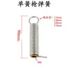 Accesorios para soporte de carrete de alambre, pistola de tensión de resorte único, máquina bobinadora, máquina enrolladora, máquina trenzadora, máquina retorcedora, máquina retorcedora de cobre, pistola de tensión, tensor, alambre eléctrico