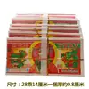 Billete de Celebridad Hoja Grande 24 Aberturas Papel Ligero Transparente 28 X 14cm Sacrificio para Conmemorar la Tumba Qingming Octubre 1