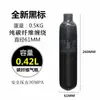 Cilindro de Fibra de Carbono de 0.36L/0.42L/0.5L para Respirador Cilindro de Fibra de 30Mpa Cilindro de Alta Presión 30Mpa