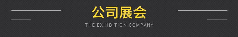 详情_24