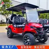 Zhongkuang produce carritos de golf eléctricos todoterreno cubiertos con 2/4/6 asientos, adecuados para áreas escénicas y servicios de transporte en aeropuertos.