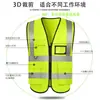 Chaleco Reflectante para Transporte, Ciclismo, Carrera Nocturna, Ropa Reflectante de Seguridad para Jardín y Sitios de Construcción con Múltiples Bolsillos Advertencia