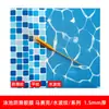 Suministro al por mayor película de PVC gruesa impermeable anti-penetración imitación mosaico parque acuático piscina película antideslizante