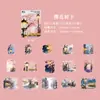 Pacote de Adesivos para Animais de Estimação Yiniao, Série Iluminada Sutilmente, Manual de Paisagismo, Adesivos Decorativos de Material DIY, 15 Peças em 6 Estilos