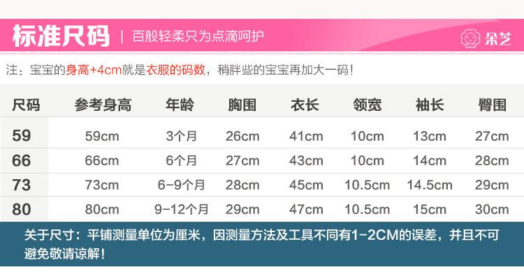 短袖详情1(1)_04.jpg