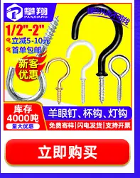 豪生螺丝热卖推荐_05.jpg