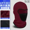 Touca de Proteção Solar para Entregadores, Capuz de Ciclismo com Proteção UV Facial Completa e Furos Respiráveis, Máscara de Seda Gelada de Secagem Rápida