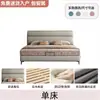 Cama de Couro Estofada Moderna Simples 1,8m Encosto de Camada Dupla Luxo Leve Cama de Casal Quarto Principal Cama de Arte em Couro com Borda Flush para Apartamento Pequeno
